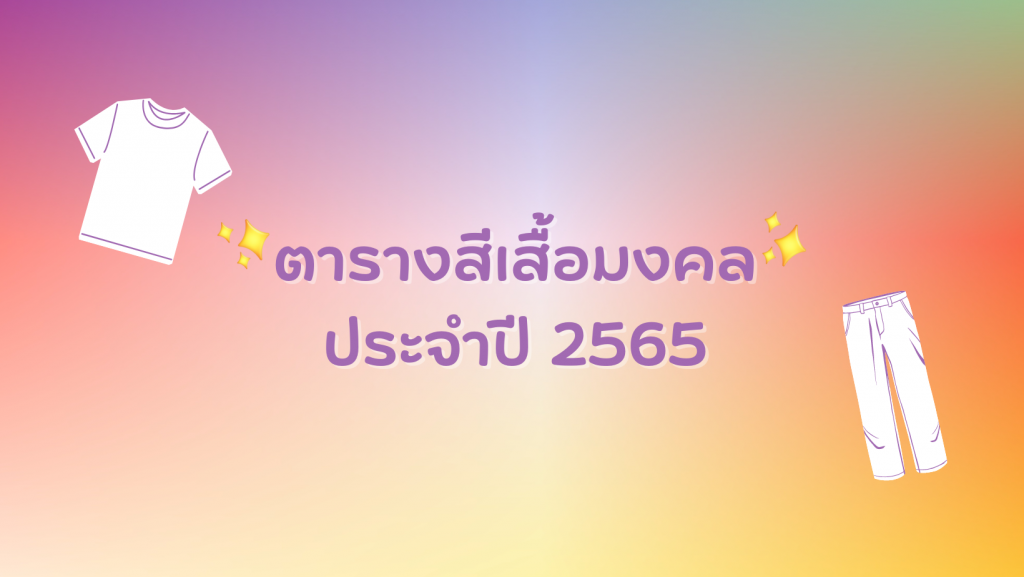 สร้างเพจ